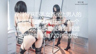 ✿3P可爱妹子✿大长腿美少女为还花呗约炮3p被肛交内射，小闷骚型小可爱后门已开发好 被金主爸爸各种啪啪蹂躏