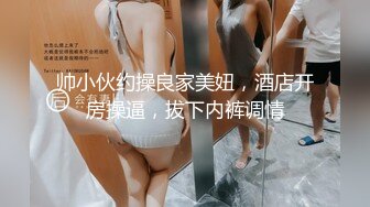 身材肥硕的领导和美女下属酒店开房啪啪❤️没操够久射了少妇很恼火