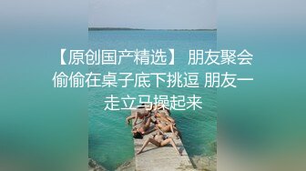 小姐姐裤子都没脱呢