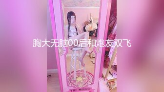 【自整理】大洋马的胸前这么大两个乳球，开车自带安全气囊啊，贼安全，这缓冲力杠杠的！anastasiadoll 最新付费视频【246V】 (239)