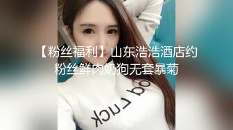 暴操蕾丝美乳女大学生