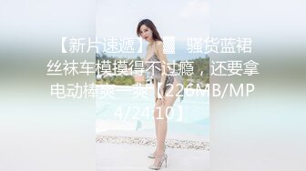 前凸后翘女神乖巧甜美兼职小白领猛男花式暴操完美视角展示性爱全程