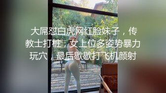 【河南真实乱伦事件】真狗堂兄用零花钱骗到表妹户外公共厕所开苞破处，猪狗不如