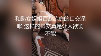  蹂躏风骚少妇，风骚的大奶子让大哥硬挤玩弄，还能出奶水，束缚双手草嘴深喉，按着头草嘴深喉边草边流水