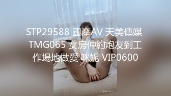 巨乳美女吃鸡啪啪 这对大奶子真是让人欲罢不能 被两根肉棒轮流高速猛怼 疯狂摇摆 爽叫连连 射了两奶子精液