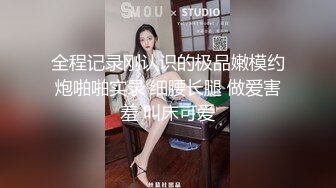 连衣裙碎花裙性感美女与男友旅游入驻酒店洗个鸳鸯浴休息一晚打晨炮小伙花样不少边拍边干妹子叫的爽