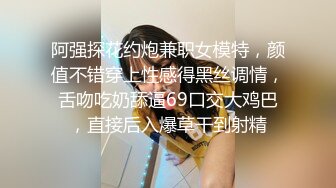 -美乳模特网红月暖如梵音粉红兔女郎之性爱炮椅