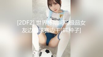 蜜桃影像 EMTC006 买下治疗间的美女病患者