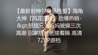  三个嫩逼小妹全程露脸被大哥调教给狼友看刺激不刺激，吃奶舔逼小嫩穴一起展示