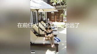 美人酥胸 坐在鸡巴上 娇喘着 真惹人喜欢