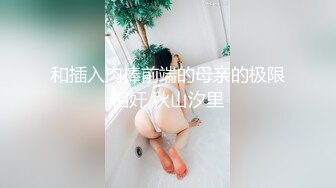 【新片速遞】  黑客破解网络破解摄像头偷拍❤️大奶网红直播卖衣服现场多镜头全都录