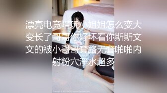 商场女厕偷拍高颜值美女展示她那身体最嫩的部位最柔软的阴部