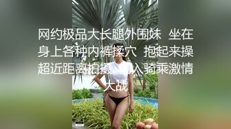 寂寞男人深夜找小姐