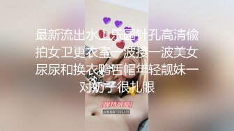 【性瘾娇妻】被扛着腿猛操，豪乳晃眼，单男忍不住揉捏起来~