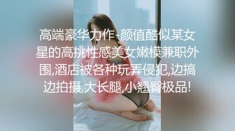 无套后入女同事