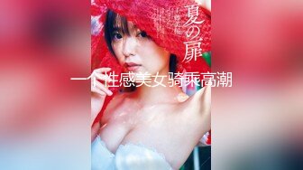 映秀黑girl 【桃子】多角度加密破解1-9期~情趣热舞~全身抹油【271V】 (3)