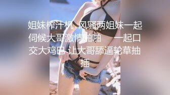 无水印10/1 眼镜少妇吃鸡被三根大肉棒轮流输出骚叫不停最后射了VIP1196