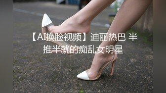 第一视角后入女生