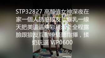 STP29991 36D 巨乳风骚御姐！连体网袜极度性感！床头柱磨蹭多毛骚穴，美腿高跟鞋，自摸骚逼特写