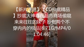 [2DF2] 漂亮小少妇全套服务漫游毒龙口交，后入啪啪释放心中欲火，高清源码录制[BT种子]