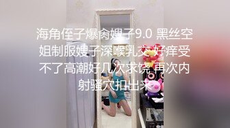 眼睛骚妹【极品丈母娘】炮击自慰~狂插小穴~丝袜美腿~白浆多多 【22V】 (22)