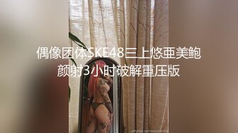 TMQ012 香月怜 要挟性感嫂子 天美传媒