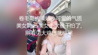 休闲白裤小少妇开档黑丝一顿舔逼埋头深喉口交骑乘扭动揉捏奶子