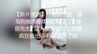 极品偷情女骑乘榨精-季妍希