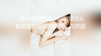 超级骚货反差女神『蓝骚骚』超美丝足口交啪啪流出 各种丝袜爆操 高清私拍128P