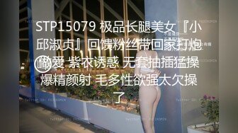 精品酒店摄像头偷拍欧式大床纹身小伙激情舌吻后和女朋友啪啪