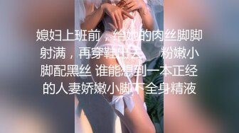 清纯马尾辫嫩妹