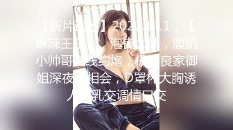  新人妹子肉肉身材大奶妹子开房啪啪，脱下内衣揉捏奶子，撸硬骑上来整根插入