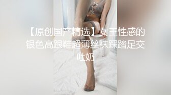 办公楼冒死尾随黑衣白裤美女同事，清晰可见的肥美穴肉真心受不了