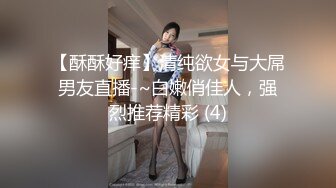  健身女友 老公我爱你 每次都这样 女友嫩穴特別紧 操了几分钟就内射了