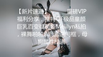 【极品表妹乱伦】贵州乐哥和表妹车震全程记录精彩绝伦，高中生母狗表妹户外求操车震差点被发现