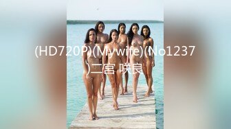 8/5最新 深夜良家熟女赴约胸大肤白享受激情VIP1196