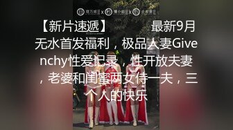  苗条身材少妇 晃动大奶呻吟娇喘非常诱人