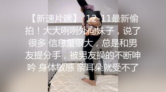 ✿白嫩女高学妹✿清纯诱惑完美结合翘起小屁屁迎接大肉棒进入，你以为的女神背地里其实是个任人羞辱的小贱货