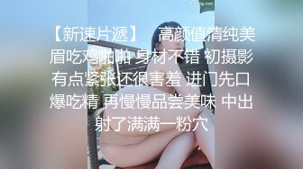 旗袍大奶熟女人妻吃鸡啪啪 好大把我的逼塞的满满 啊啊操我的逼我要 撅着大白屁屁被无套内射 骚话不停