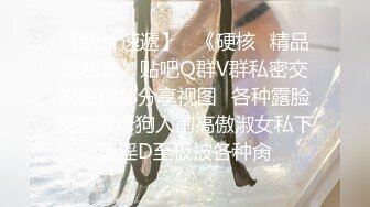 《小姐姐㊙️淫妻盛宴》3P的快乐，一般人体会不到，尤其是女主角是自己的老婆 直呼她从来没有这样爽过 老婆满足了我也高兴