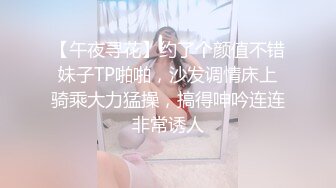 漂亮小美女一步步沦陷，再给然后就可以尽情插入操穴