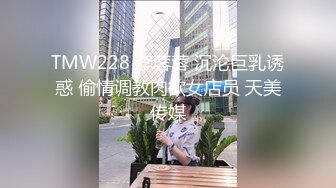 海角侄子爆肏嫂子9.0 黑丝空姐制服嫂子深喉乳交 好痒受不了高潮好几次求饶 再次内射骚穴扣出来