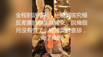 稀有露脸 高端摄影ACG业界女神爆机少女 喵小吉 小清新《蜜桃乌龙》粉色少女蜜鲍愈加饱满 无比紧实的感觉 (2)