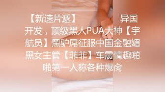 广西美女护士 白甜给男友治疗前列腺的另类方式 30公分超长玻璃棒深插马眼 极致刺激