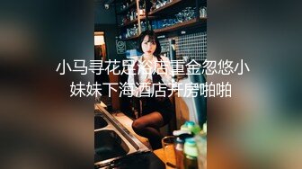 南京00小母狗精彩镜头