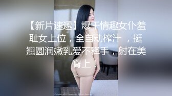 颜值爆表黑丝吊带极品美少妇，约个胖男啪啪操逼