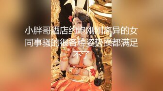 娜美妖姬 滴滴专车露出后排自慰春光无限，大量白浆淫汁都流淌在座椅上司机大哥快回头看看！