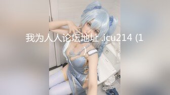 【新片速遞】  麻豆传媒映画 MDHG-0024 这个面试有点硬 外表高冷内心女孩 梦洁