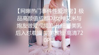 STP30101 【SM_siqing】性感女神~!G奶美腿~裸舞诱惑~跳蛋喷水太骚了，喷血推荐！极品尤物