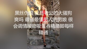 蜜桃臀母狗舔脚被操。满嘴污言秽语